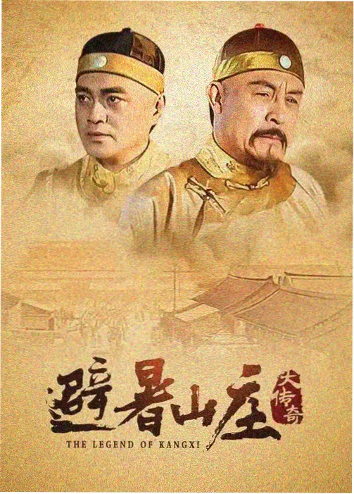 大明医圣 剧集海报