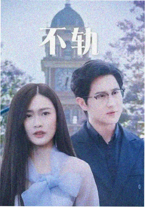 李时珍电视剧全集 拍摄现场图